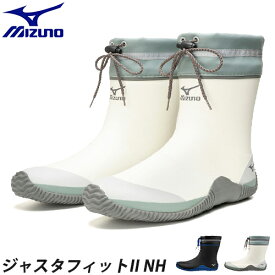 長靴 ミズノ MIZUNO ジャスタフィットII NH レインブーツ ロングタイプ 軽作業 農業 林業 園芸 釣り ワークブーツ メンズ ワークシューズ レインシューズ 先芯なし 2328cm F1GG2501