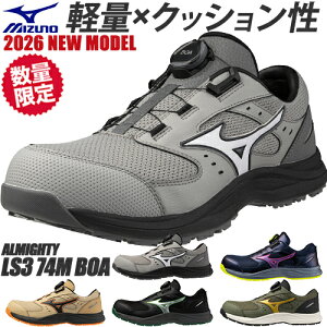 ���S�C �~�Y�m boa �_�C������ MIZUNO �I�[���}�C�e�B �V�� MIZUNO ALMIGHTY LS3 53L BOA JSAA�K�i 2026�N 3���������\�� ���� �����Y ���f�B�[�X �y�� JSAA�K�i �ʋC�� ������c �X�j�[�J�[ ����ɂ��� ���z 
