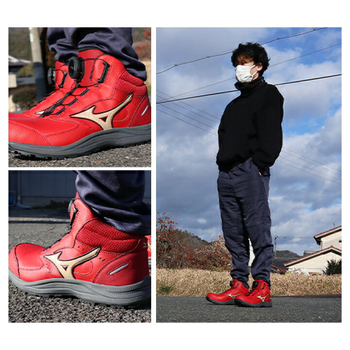 楽天市場】スニーカー 安全靴 ハイカット ミズノ MIZUNO ALMIGHTY 74M 