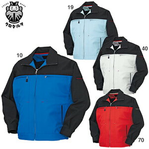 作業服 ブルゾン 作業着 ジャケット エコマーク認定 裏綿 リサイクル素材 ジャンパー ジャンバー 上着 長袖 通年 秋冬 クロダルマ 32527 おしゃれ かっこいい 人気 企業 法人 作業 ユニフォー