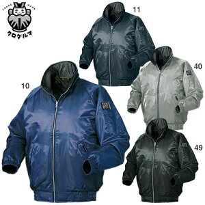 ドカジャン クロダルマ 防寒ブルゾン 軽量 中綿 ジップアップ 保温 人気 激安 最強 アウター 防寒ジャケット ダウン 軽い 防寒着 パーカー おしゃれ かっこいい ワーク マン メンズ 防寒ジャ