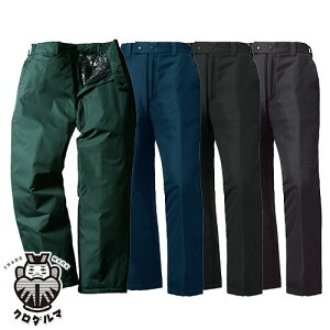 クロダルマ 防寒パンツ 防寒パンツ ワークパンツ 防寒 ズボン 保温 人気 安い 防寒着 おしゃれ 暖かい 秋冬用 最強 かっこいい 作業着 おすすめ ワーク マン メンズ カジュアル 定番 寒さ対策