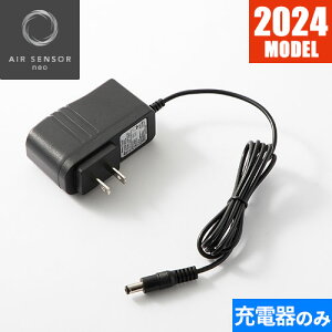 EFEFA eiX N_} AIR SENSOR neo KS-200V[Y ACA_v^[}[d 2024Nf KS-206 ƒ ƕ t t@ @  ҏ΍ MǑ΍ V 