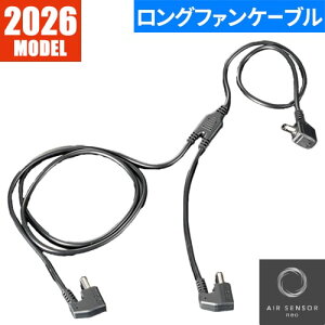 �N���_���} EF�E�F�A �����e�i���X AIR SENSOR-1 KS-300�V���[�Y ��҃����O�P�[�u�� 2026�N���f�� ��ƒ� ��ƕ� �t�� KS-309
