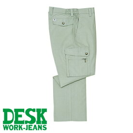自重堂 DESK-WJ 作業服 127 カーゴパンツ 春夏 メンズ 作業着 ポケット付き ボトムス ワークウエア