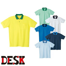 自重堂 DESK 作業服 24444 半袖ポロシャツ 春夏 ユニセックス（メンズ・レディース対応） 作業着