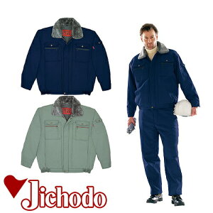 自重堂 ブルゾン(フード付) 防寒ジャケット ドカジャン 保温 人気 安い ダウン 防寒着 防寒ジャンパー 上着 ブルゾン 最強 アウター おしゃれ 暖かい 秋冬 かっこいい 作業着 ワーク マン