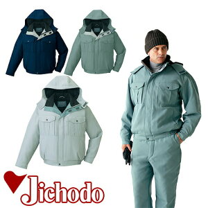 自重堂 ブルゾン(フード付) 防寒ジャケット ドカジャン 保温 人気 安い ダウン 防寒着 防寒ジャンパー 上着 ブルゾン 最強 アウター おしゃれ 暖かい 秋冬 かっこいい 作業着 ワーク マン