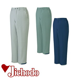 自重堂 パンツ 防寒パンツ ワークパンツ 防寒 ズボン 保温 人気 安い 防寒着 おしゃれ 暖かい 秋冬用 最強 かっこいい 作業着 おすすめ ワーク マン メンズ カジュアル 定番 寒さ対策 防寒ウ