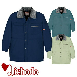 自重堂 コート(フード付) 防寒コート 防寒ジャケット 保温 人気 安い 最強 アウター ブルゾン ドカジャン 防寒ジャンパー ダウン 上着 防寒着 おしゃれ 暖かい 秋冬 かっこいい 作業着 ワ