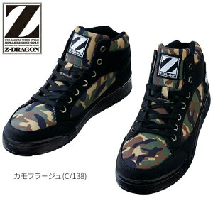 SC nCJbg d Z[teBV[Y S5163-2 RC c