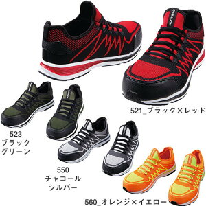 安全靴 自重堂 Z-DRAGON セーフティーシューズ(紐タイプ) S5181 紐靴 スニーカータイプ