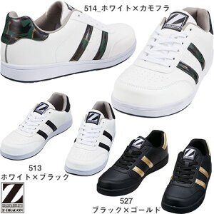 SC d Z-DRAGON Z[teB[V[Y(R^Cv) S3171-1 RC Xj[J[^Cv