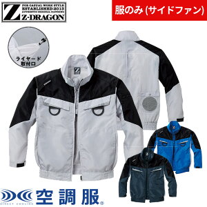 ���d�� Z-DRAGON �󒲕� ���̂� ������ �M���Ǒ΍� �����u���]�� 74140 �ѓd�h�~ JIS T8118 ��ƒ� ��ƕ� �t�� 2020�N�t�ĐV�� ���i���dJIS T8118 �ѓd�h�~ �W�[�h���S�� �����Y