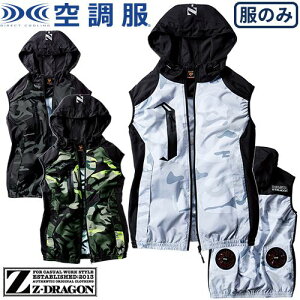 EFEGA xXg d Z-DRAGON t[ht󒲕xXg ~^[eCXg 74230 ƒ ƕ t MǑ΍ 㒅 xXg @ƕ H y y  O V ނ AEgh