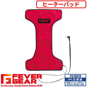 dMEFA d FEVER GEAR dMpbhiBTSP1EBTUL1obe[Ήj FG10010 ƒ ƕ h g Ɋ O ~΍ ǂȕɂ
