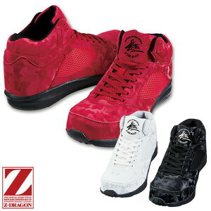 SC nCJbg d Z-DRAGON Z[teBV[Y S5213 ~hJbg RC ƌC c G{XJt Jt Ռz yʎdl xSvg NbV EVA J