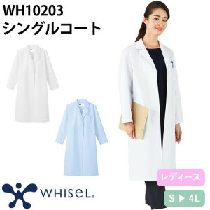 hN^[R[g d whisel zCZ WH10203  fB[X VOR|g  p   Ōt i[X GXe @ ×p a@  jtH[ v  킢 