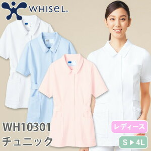 `jbN  WH10301 d whisel zCZ  Ōt i[X i[X fB[X p ×p V[g Z  jtH[  킢  lC a@ GXe T