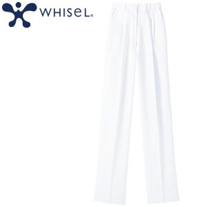 パンツ ツータック WH10442 白衣 ズボン 自重堂 whisel ホワイセル レディース 女性用 白パンツ 白ズボン 医療 介護 人気 制服 ユニフォーム 医師 医者 看護師 ナース 楽 病院 おしゃれ かわいい
