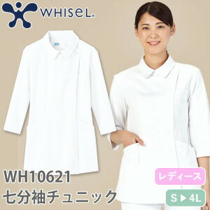 `jbN  WH10621 d whisel zCZ  7 Ōt i[X i[X fB[X p ×p V[g Z  jtH[  킢  lC a@ GX
