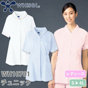 `jbN  WH10701 d whisel zCZ  Ōt i[X i[X fB[X p ×p V[g Z  jtH[  킢  lC a@ GXe T
