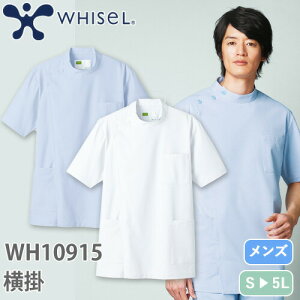 P[V[  WPbg WH10915  ݂Ȃ d whisel zCZ Y jp  t  Ōt i[X ×p a@ a@ ƗÖ@ lC |  㖱 f@ h~ 