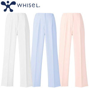 パンツ WH11212 白衣 ズボン 自重堂 whisel ホワイセル レディース 女性用 白パンツ 白ズボン 医療 介護 人気 制服 ユニフォーム 医師 医者 看護師 ナース スリム 丈夫 病院 おしゃれ かわいい 可