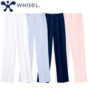 パンツ WH12012 白衣 ズボン 自重堂 whisel ホワイセル レディース 女性用 白パンツ 白ズボン 医療 介護 人気 制服 ユニフォーム 医師 医者 看護師 ナース ストレッチ 病院 おしゃれ かわいい 可愛