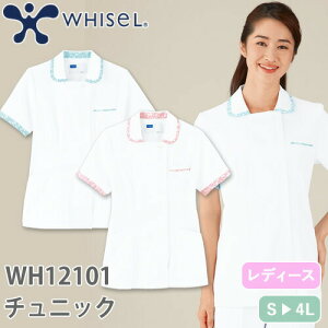 `jbN  WH12101 d whisel zCZ  Ōt i[X i[X fB[X p ×p V[g Z  jtH[  킢  lC a@ GXe T
