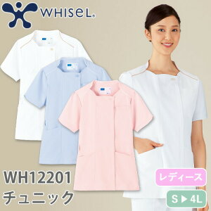 `jbN  WH12201 d whisel zCZ  Ōt i[X i[X fB[X p ×p V[g Z  jtH[  킢  lC a@ GXe n 