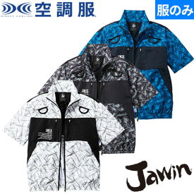 EFウェア 半袖 自重堂 Jawin 空調服半袖ブルゾン 2023年モデル 54160 作業着 作業服 春夏 フルハーネス対応 ランヤード取出し口 フックかけDカン付 扇風機 電動ファン 酷暑 熱中症対策