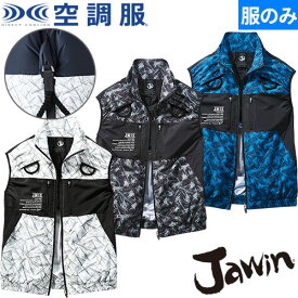 EFウェア ベスト 自重堂 Jawin 空調服ベスト 2023年モデル 54170 作業着 作業服 春夏 フルハーネス対応 ランヤード取出し口 フックかけDカン付 扇風機 電動ファン 酷暑 熱中症対策