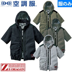 EFEFA ƕ Z-DRAGON 󒲕(R) u]it@j2025Nf 74310 ƒ ƕ t tn[lXΉ TCht@ dt@Ή @ ҏ  MǑ΍   