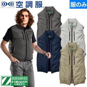 EFEFA xXg Z-DRAGON GREEN GR 󒲕(R)xXgit@j2025Nf 74290 ƒ ƕ t GR}[N O[w@Ή TCht@ dt@Ή @ ҏ  M