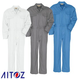アイトス AZ-500 ツナギ AITOZ 作業服 作業着 ツナギ ワークウエア