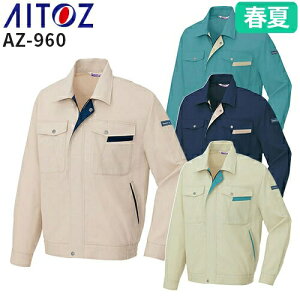 �A�C�g�X AZ-960 �����T�}�[�u���]�� AITOZ ��ƕ� ��ƒ� ���[�N�E�G�A �W���P�b�g �A�E�^�[ �t�� �����Y ���f�B�[�X �j�����p ���[�N�E�F�A �k�݂ɂ��� �V���ɂȂ�ɂ��� �`�Ԉ��� �z����