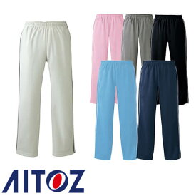 アイトス AZ-2872 ブリスターストレートパンツ（男女兼用） AITOZ ジャージ カジュアルウェア