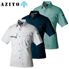 アイトス AZ-3437 半袖シャツ AITOZ 作業服 作業着 半袖 ワークウエア