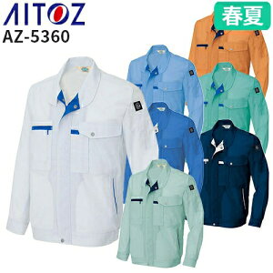 �A�C�g�X AZ-5360 �����T�}�[�u���]�� AITOZ ��ƕ� ��ƒ� ���[�N�E�G�A �W���P�b�g �A�E�^�[ �t�� �����Y ���f�B�[�X �j�����p ���[�N�E�F�A �ѓd�h�~ ������