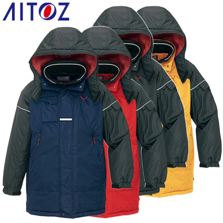 楽天市場】AITOZ アイトス 防寒コート 防寒ジャケット 保温 人気 安い 