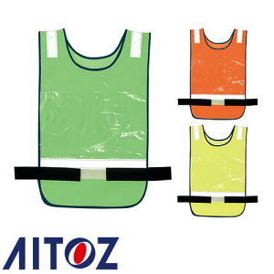 ACgX AZ-8707 bV[bPxXg AITOZ SxXg F ƒ Spi