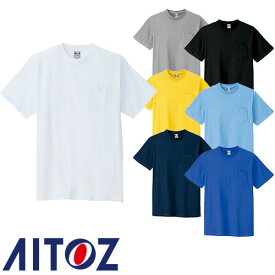 アイトス AZ-10531 半袖Tシャツ（ポケット付 男女兼用） AITOZ 半袖Tシャツ カジュアルウェア
