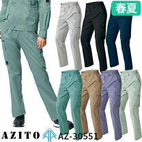 楽天市場】az30551の通販