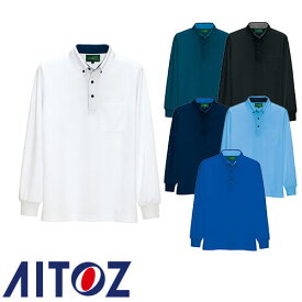 アイトス AZ-50012 制電長袖ポロシャツ（男女兼用） AITOZ 作業服 作業着 長袖 ワークウエア