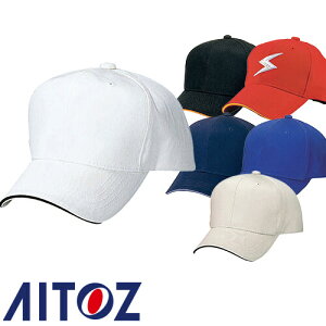 �A�C�g�X AZ-66303 �R�b�g�����C���L���b�v AITOZ ���[�N�L���b�v �X�q �L���b�v �����Y ���f�B�[�X �j�����p �V���v�� ���������� ���킢�� ���� ���j�t�H�[��