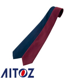 アイトス AZ-67029 ネクタイ（5000トロピカル） AITOZ 警備服 セキュリティーウエア 安全用品