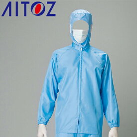 アイトス AZ-861420 セパレートタイプ（上衣 男女兼用） AITOZ クリーンルームウェア クリーンスーツ 帯電防止 低発塵