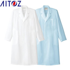 ドクターコート AITOZ アイトス 861313 メンズ 白衣コート 白衣 医療 男性用 白 医者 看護師 ナース 病院 クリニック エステ 整骨院 医療用 実験 制服 ユニフォーム ポケット おしゃれ かっこいい