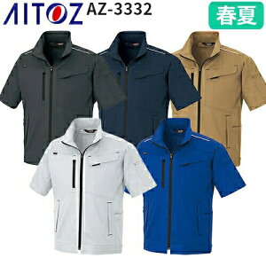 ƕ u] AITOZ ACgX [rJbgu]ijpj AZ-3332 ƒ t ѓdh~ ₷ ՔM ˍގgp z ʋC y Xgb` WPbg AE^[ t